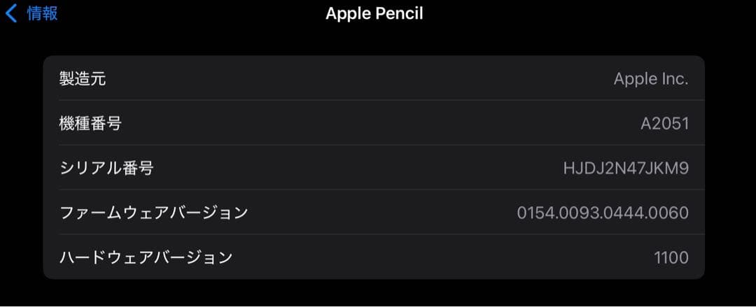 iPad本体 iPad Air5 256+ApplePencil+Smart keyboard