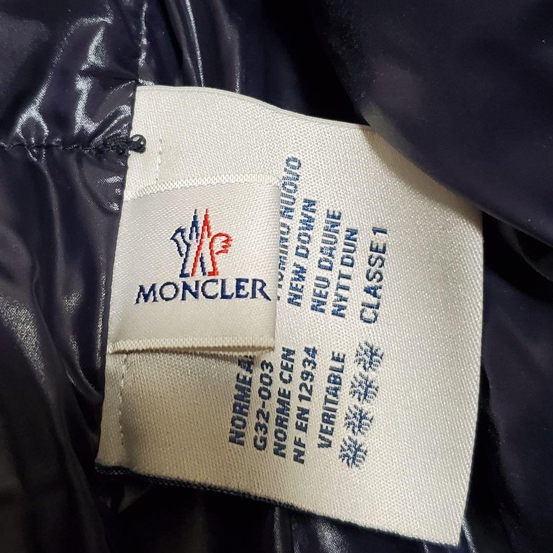 美品✨MONCLER ダウンジャケット ライトライダース 3 メンズ