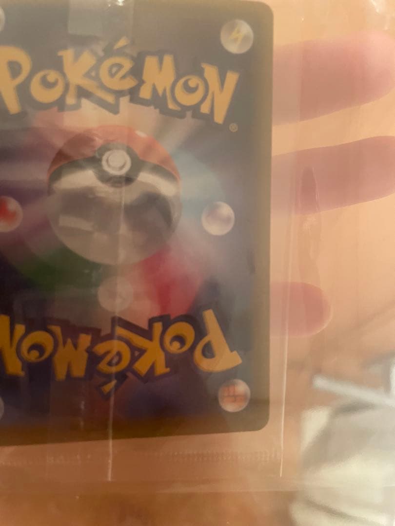 エーフィvmax sa 未開封　(エーフィvmax s-p)