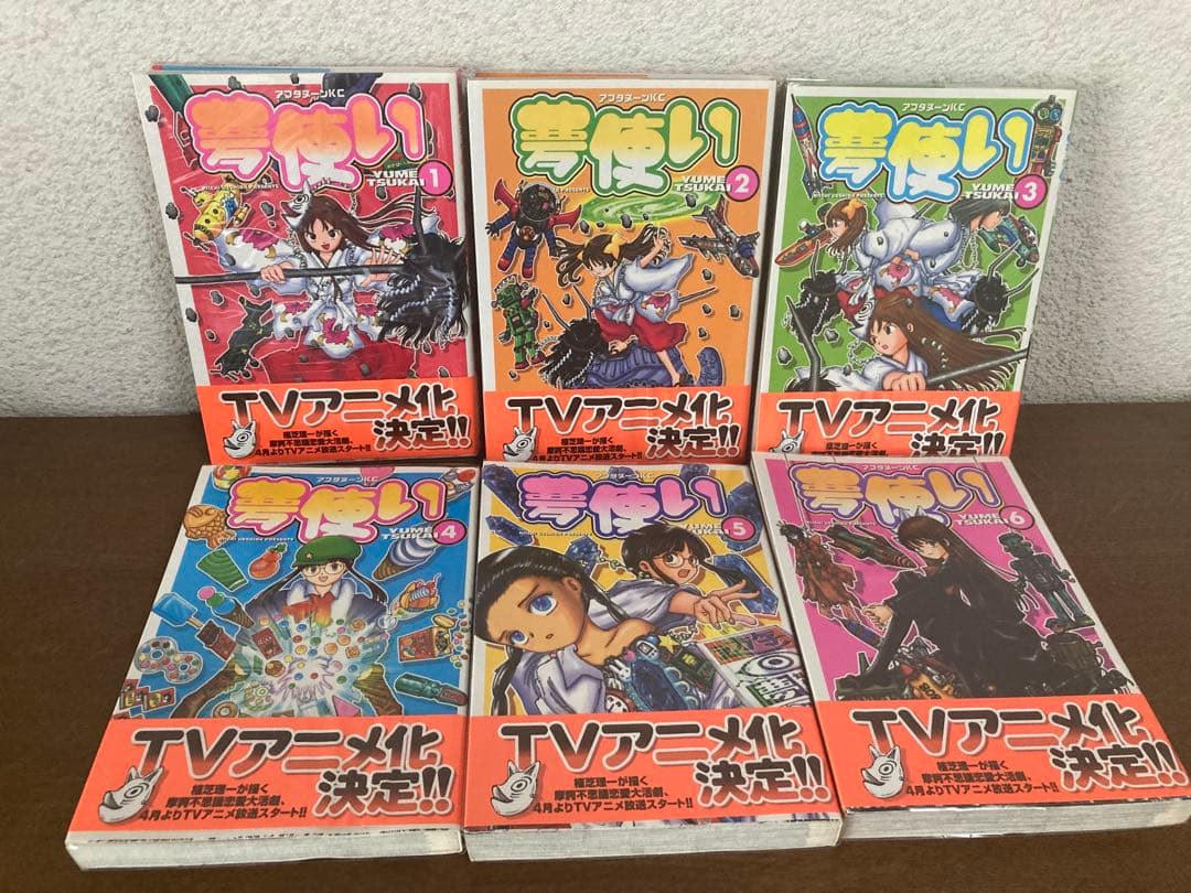 夢使い　謎の彼女X 大蜘蛛ちゃんフラッシュバック　植芝理一