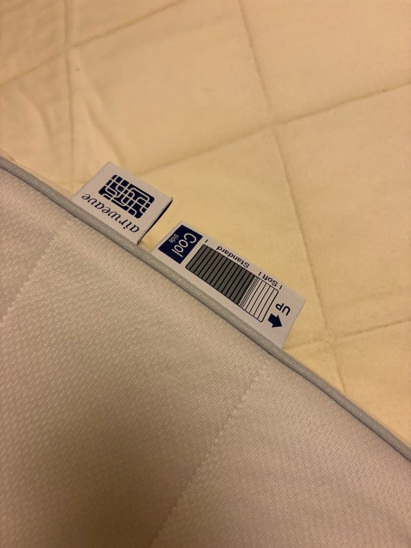 エアウィーヴ 01 ダブルサイズ温冷両面　マットレスパッド