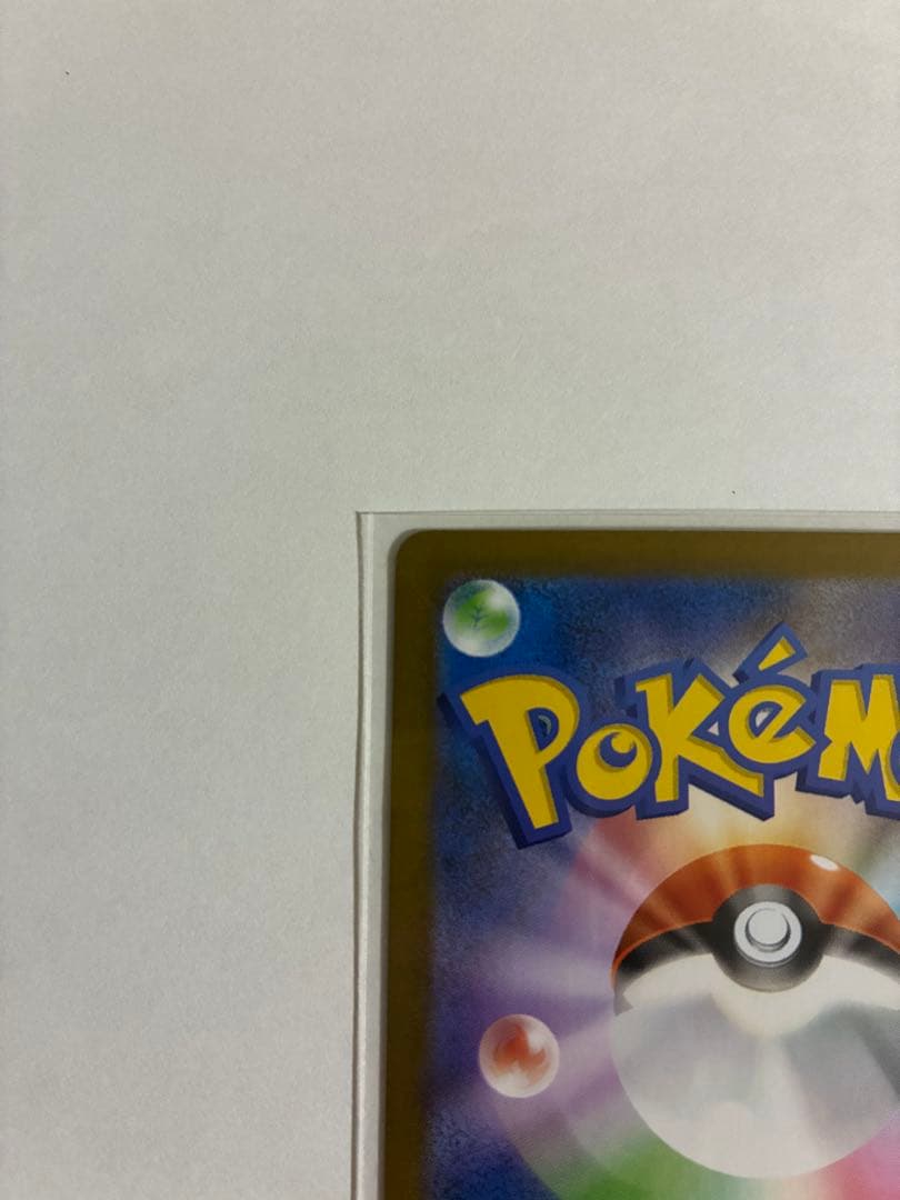 【美品】メガリザードンX ex MUR 116/080 インフェルノ X