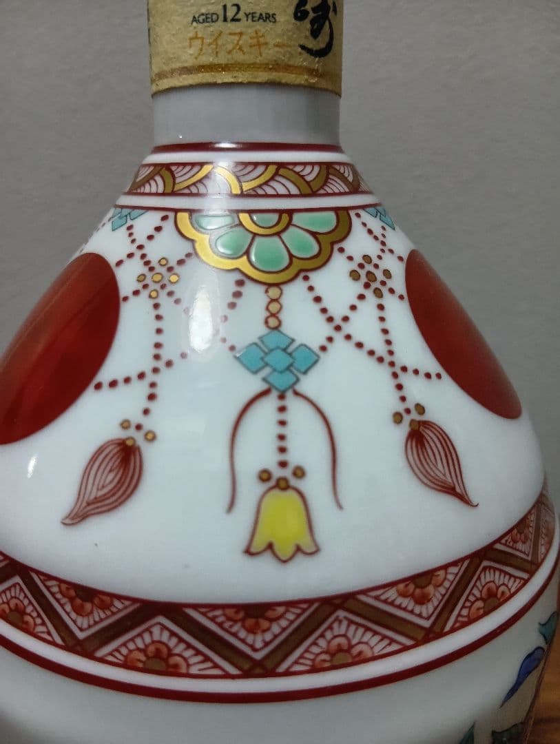 山崎12年 『有田焼 錦赤玉瓔珞文風物絵』　陶器ボトル　空瓶