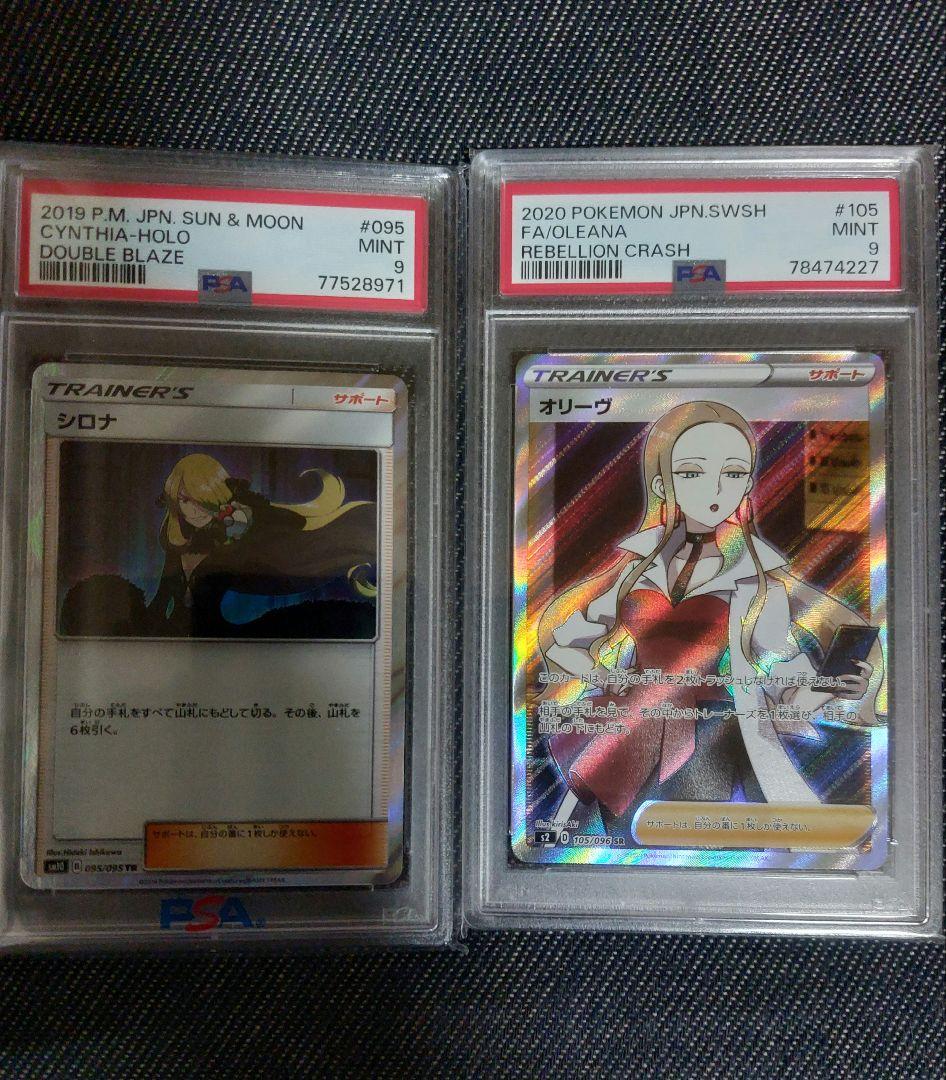 ポケカまとめ売り　ピカチュウプロモ含む