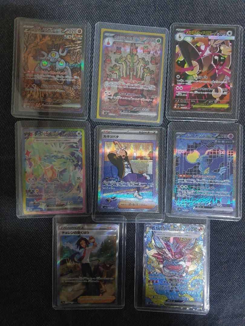 ポケカまとめ売り　ピカチュウプロモ含む