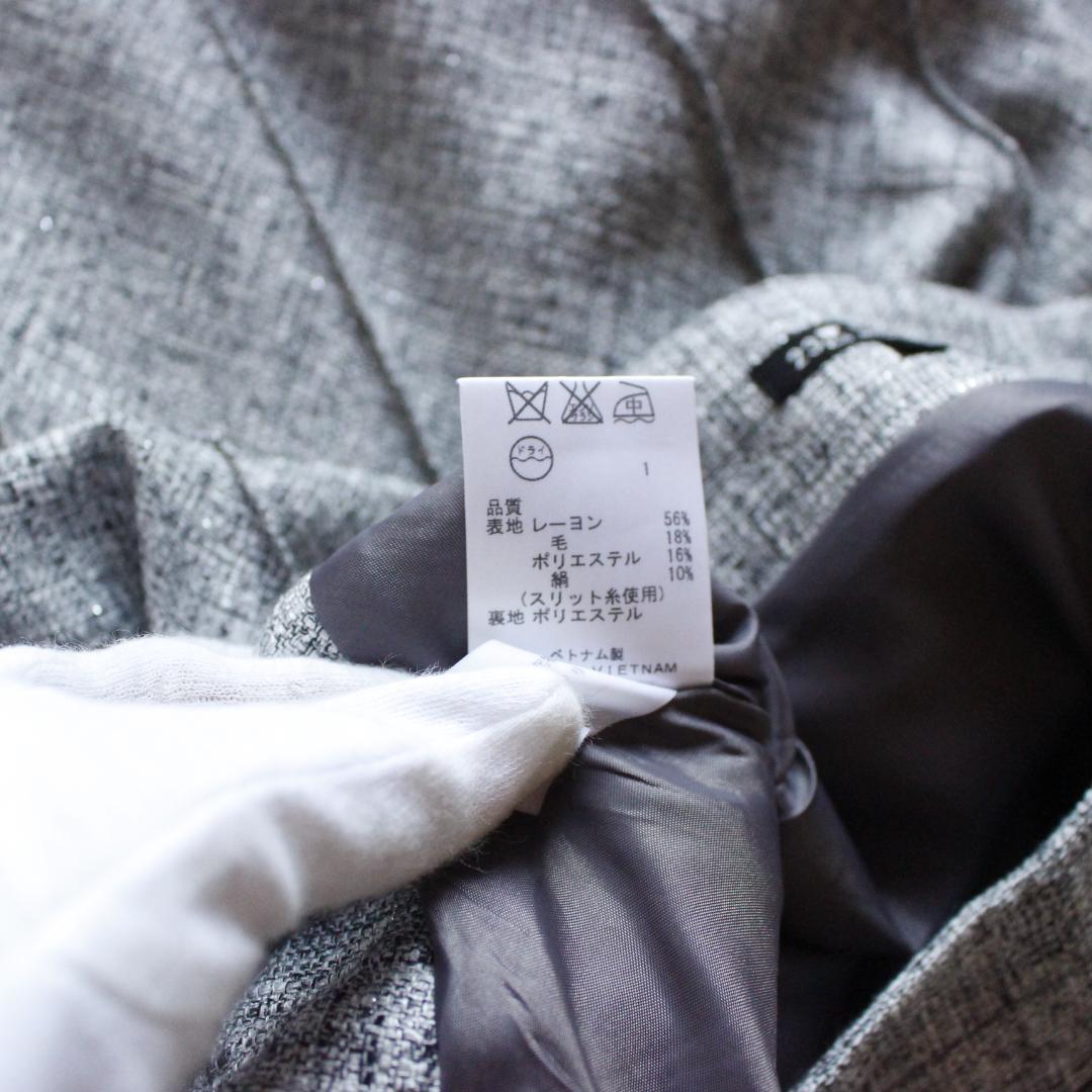 【大きいサイズ】23区 セットアップ 48 スカート ツイード リボン グレー
