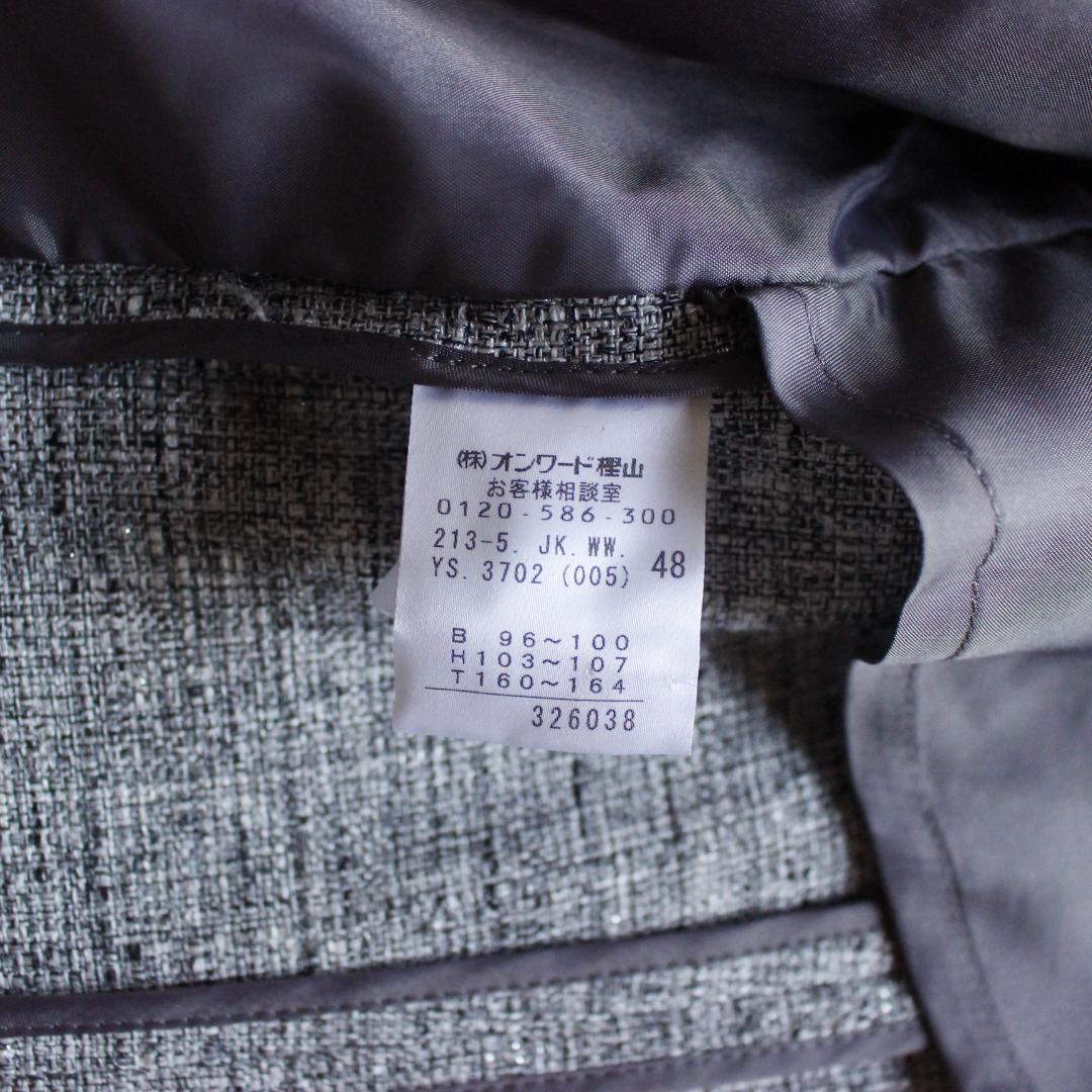 【大きいサイズ】23区 セットアップ 48 スカート ツイード リボン グレー