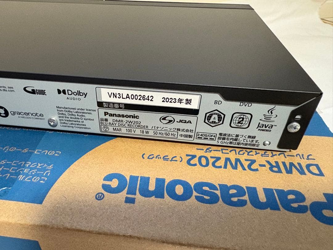 Panasonic DMR-2W202 ブルーレイレコーダー　パナソニック