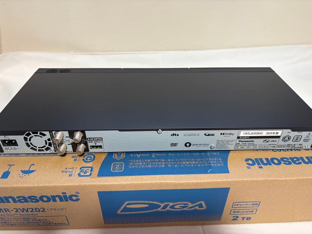 Panasonic DMR-2W202 ブルーレイレコーダー　パナソニック