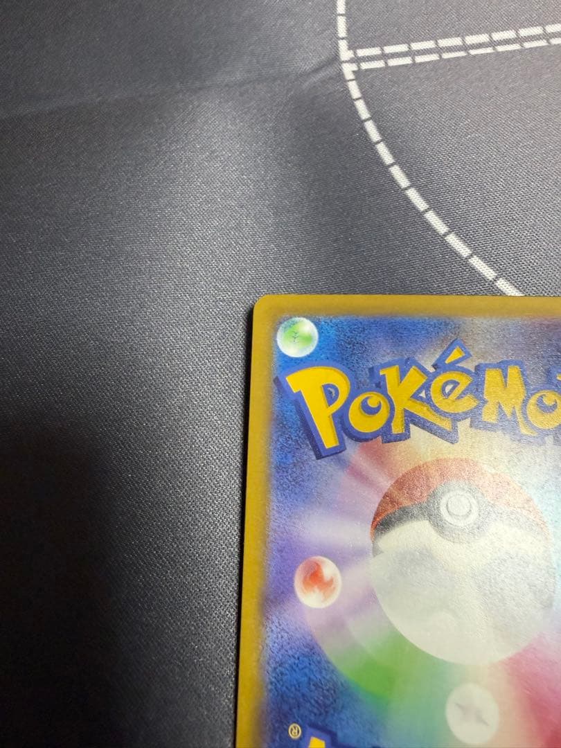 メガカイリューex MUR