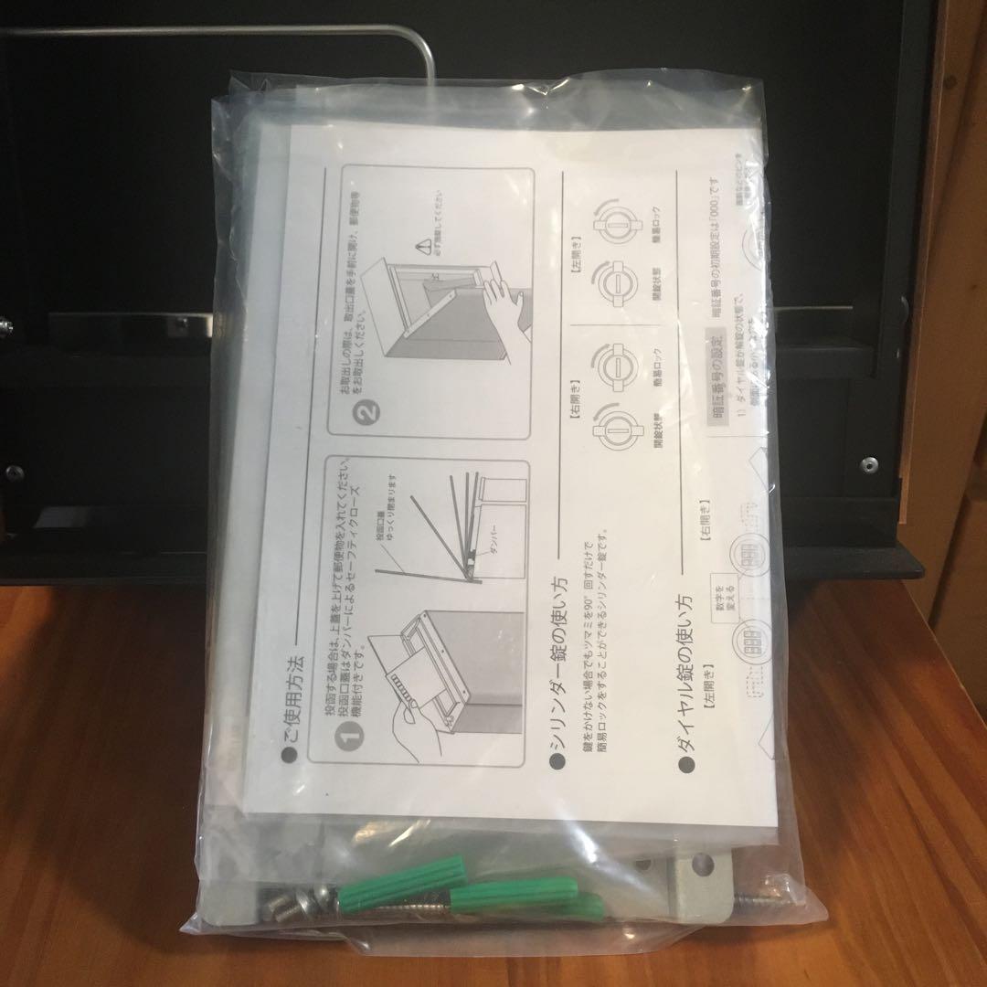 UNISON Vico WH ポスト 上入れ前取り出し シリンダー錠