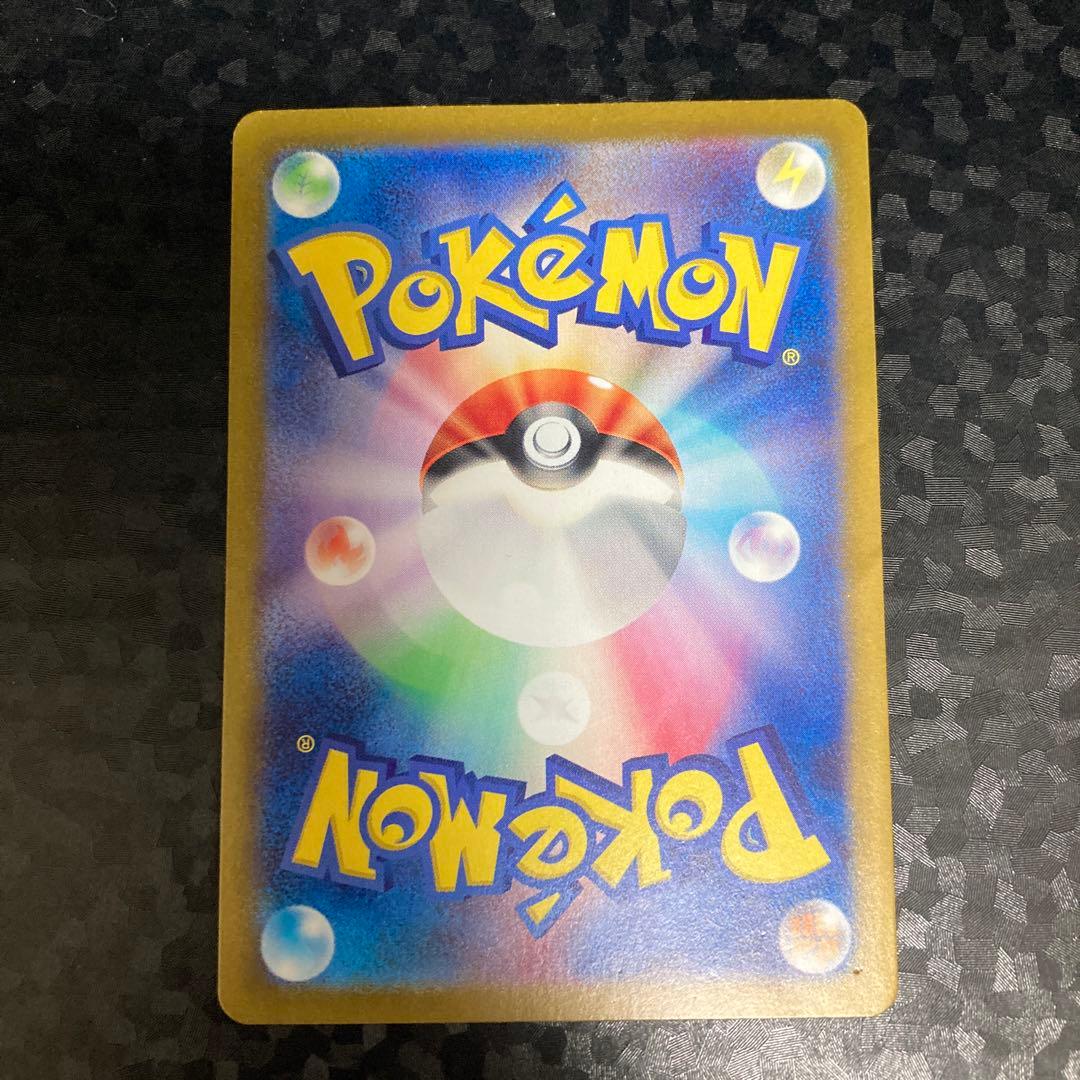 ポケモンカード ラティアスex SAR