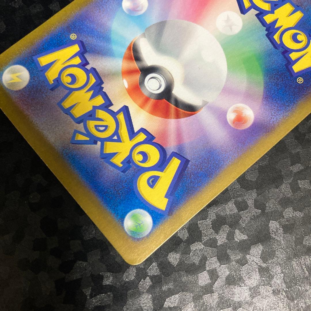 ポケモンカード ラティアスex SAR