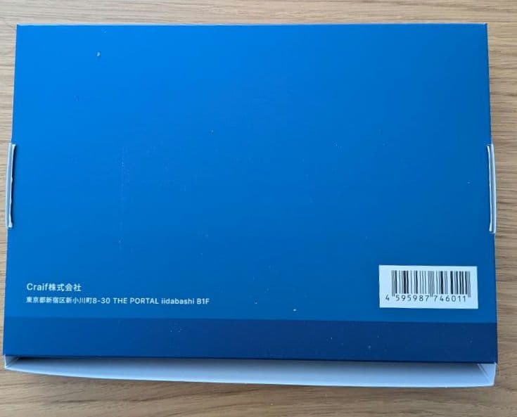 マイシグナル・スキャン