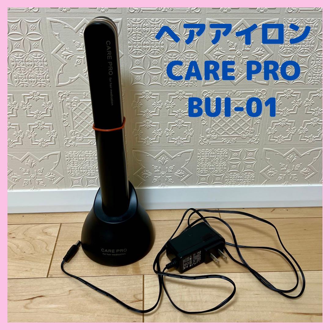 あ*お様 CARE PRO ヘアアイロン BUI-01