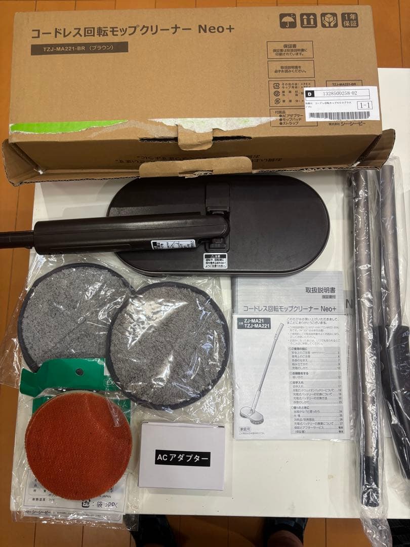 コードレス回転モップクリーナー Neo+
