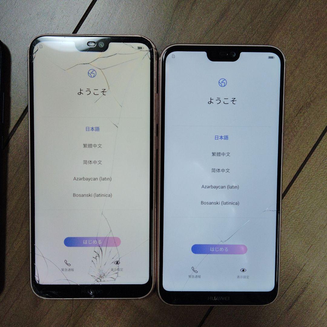 Huawei スマートフォン 4台セット