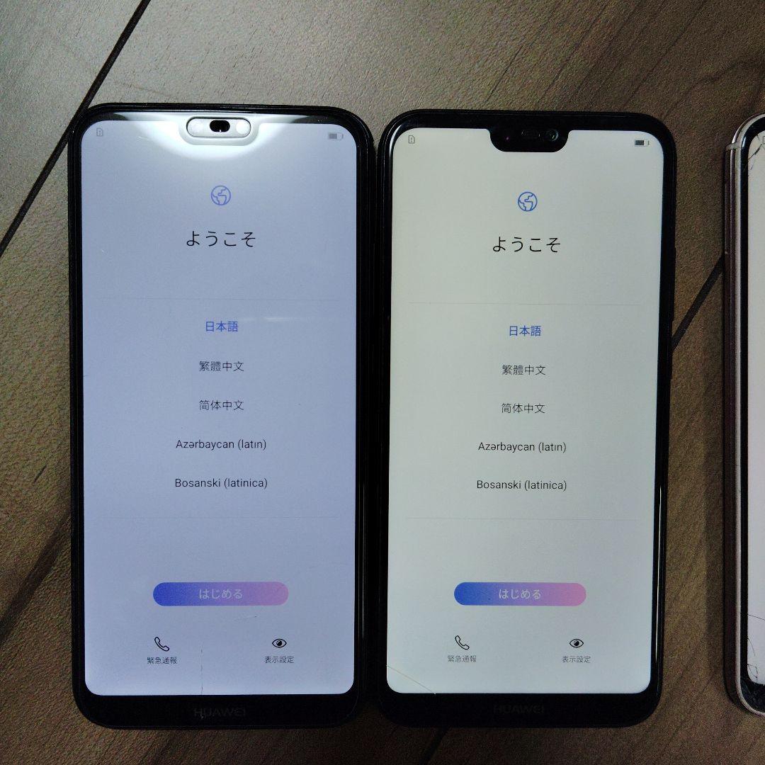 Huawei スマートフォン 4台セット