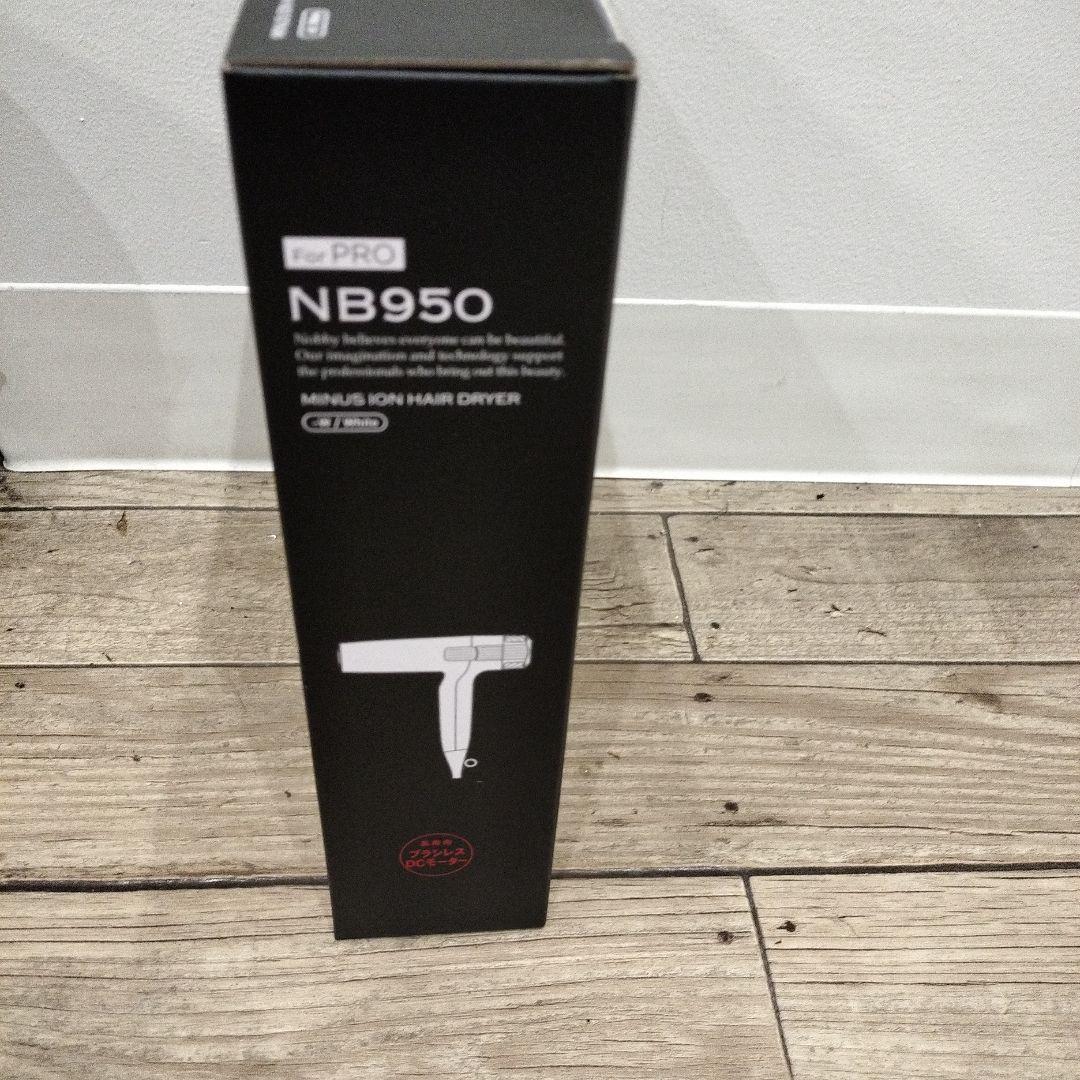 【新品未使用】Nobby NB950 マイナスイオンヘアドライヤー
