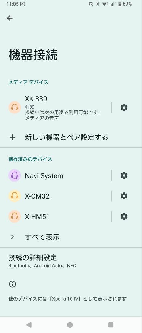 【動作確認済】KENWOOD R-XK330 Bluetooth搭載機