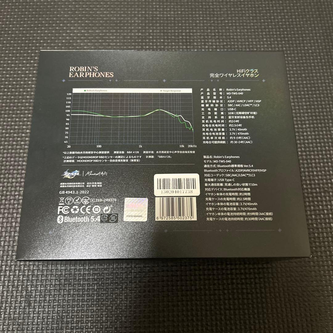 水月雨 MOONDROPx崩壊：スターレイル Robin's Earphones