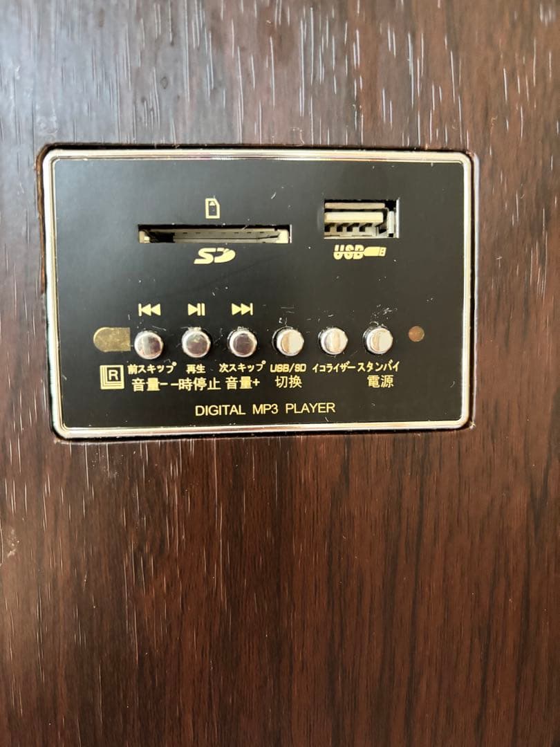 fuze スピーカー ASW2100 MP3プレーヤー機能付き