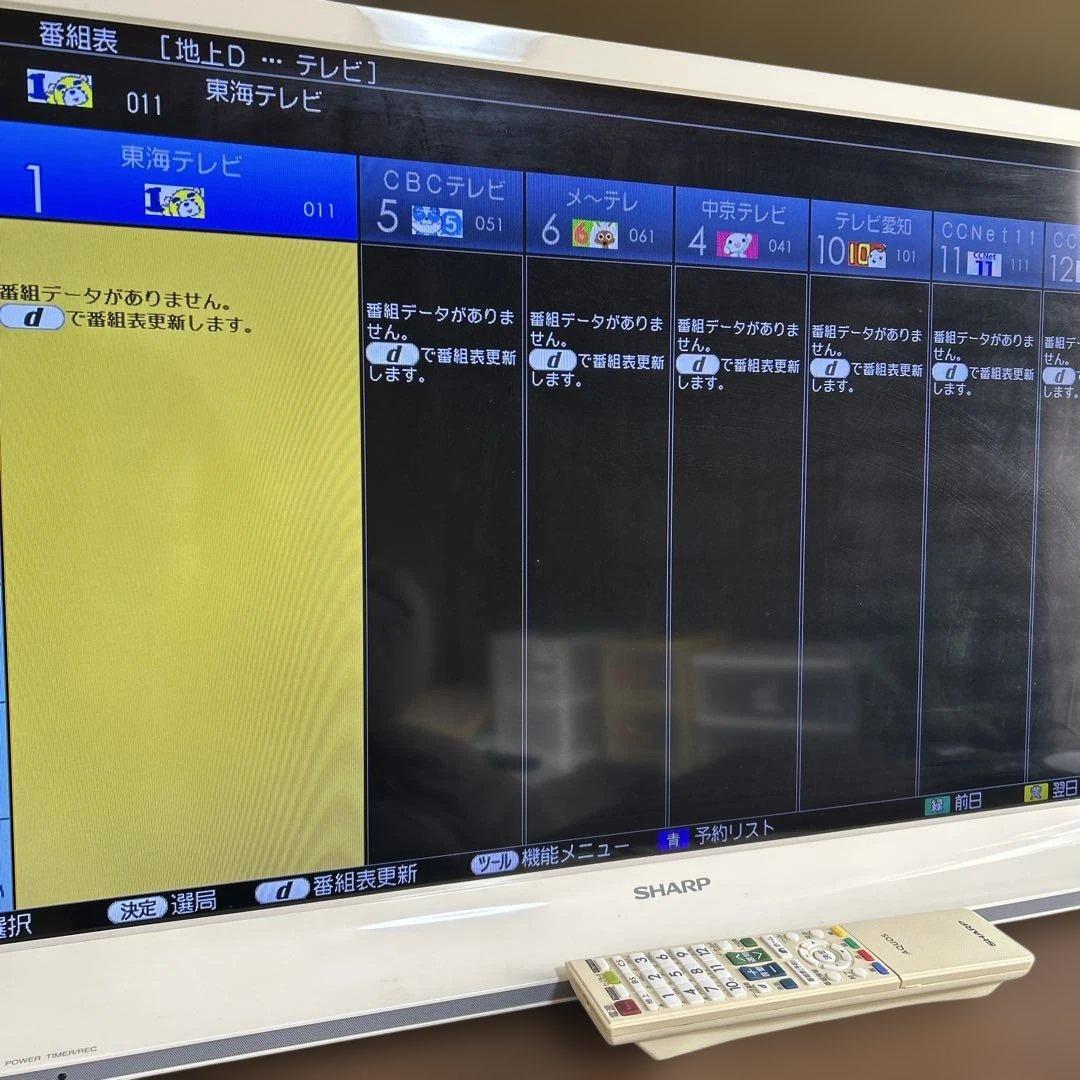 SHARP 32型 液晶テレビ AQUOS LC-32J9