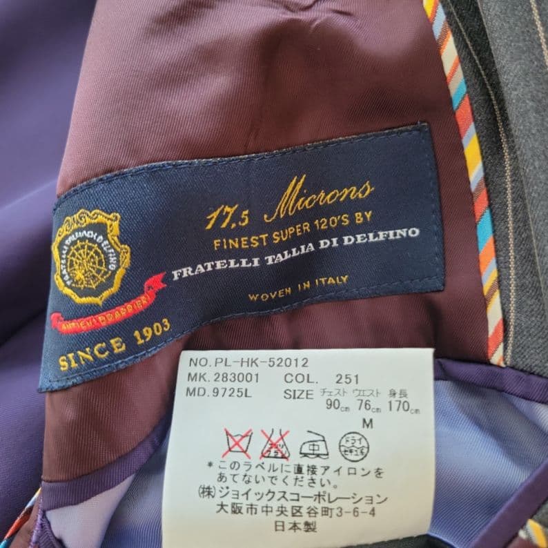 Paul Smith　セットアップスーツ　ストライプ　グレー