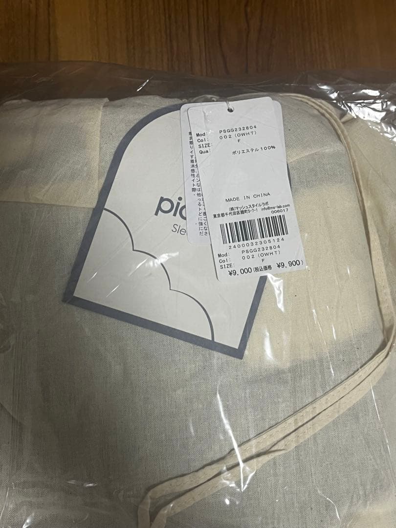 ジェラートピケ　【Sleep】Mickey ジャガードハーフケット