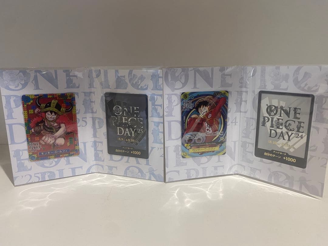 ワンピースカードゲームセット　まとめ売り