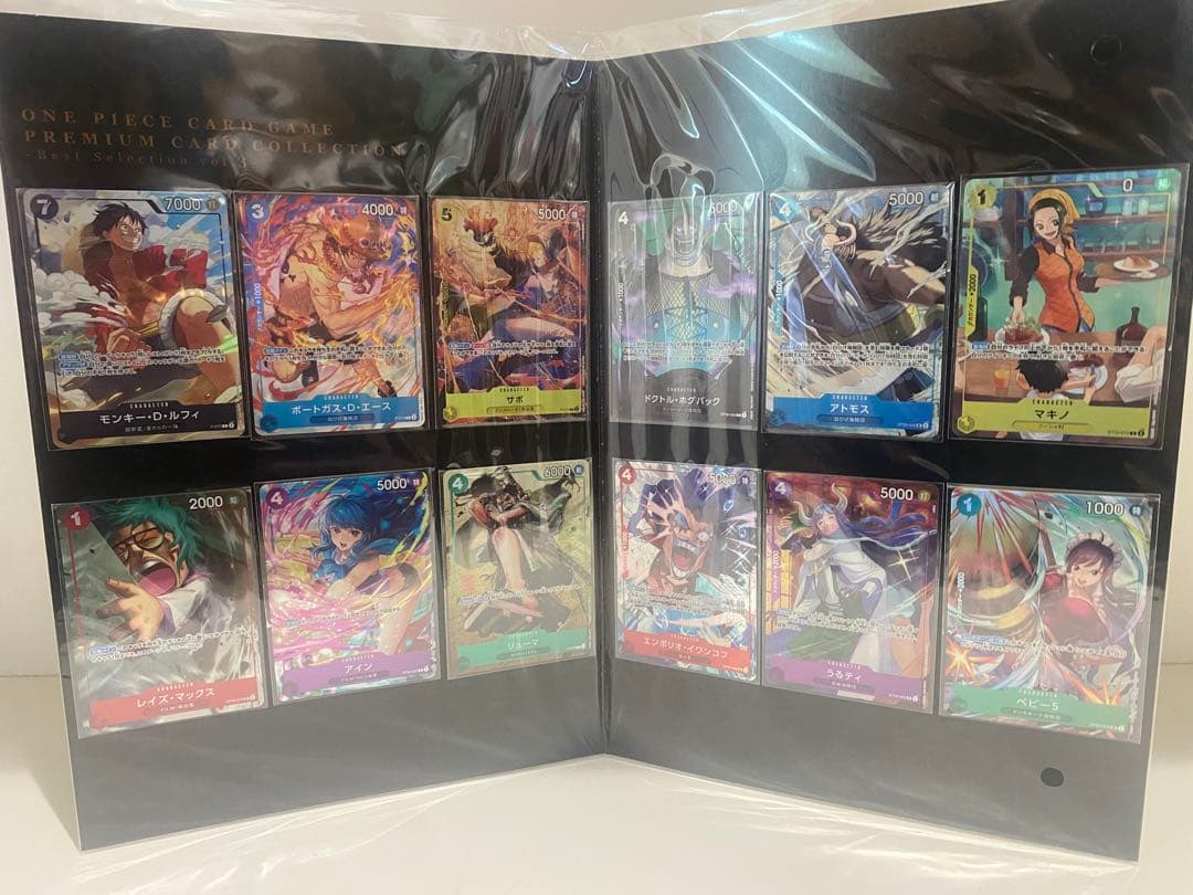 ワンピースカードゲームセット　まとめ売り