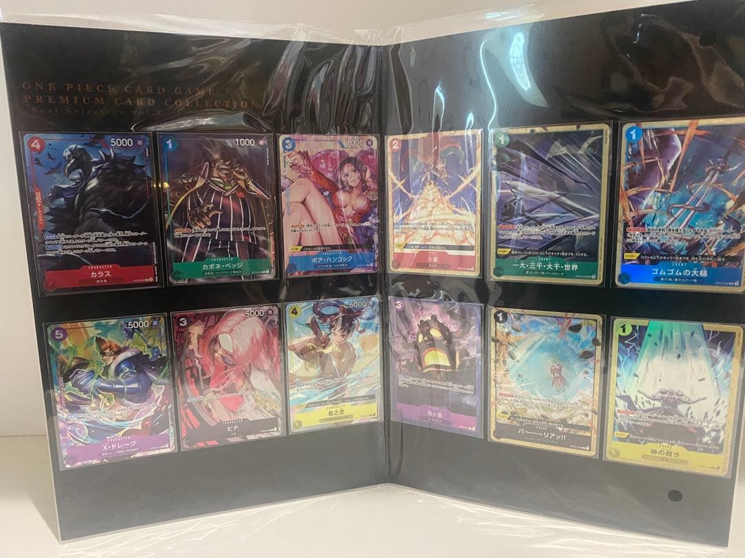 ワンピースカードゲームセット　まとめ売り