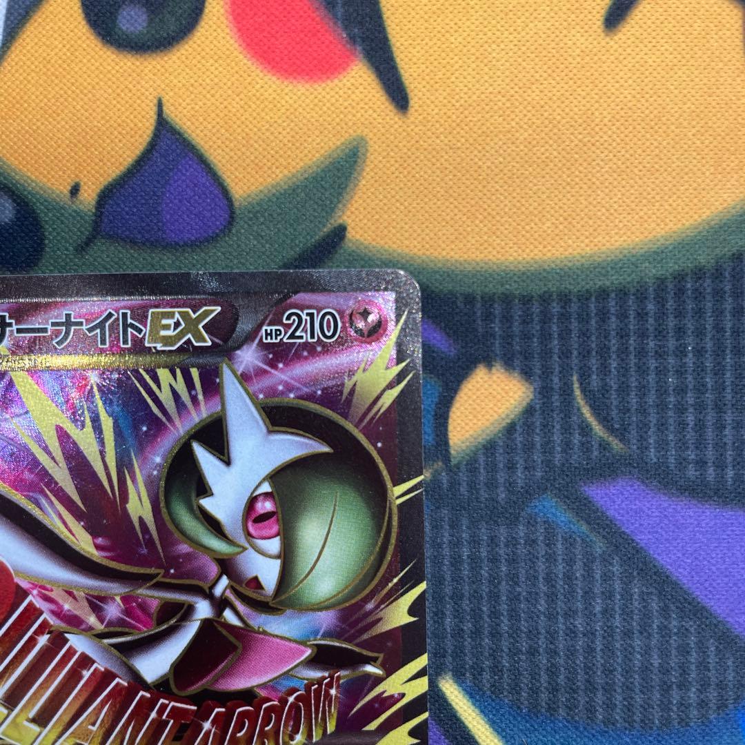 さ*ち様 MサーナイトEX SR 076/070 ダイダルストーム