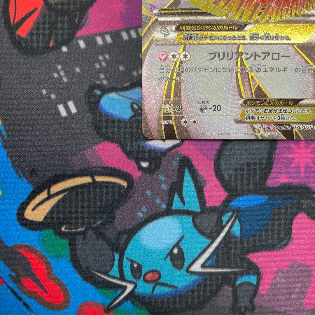 さ*ち様 MサーナイトEX SR 076/070 ダイダルストーム