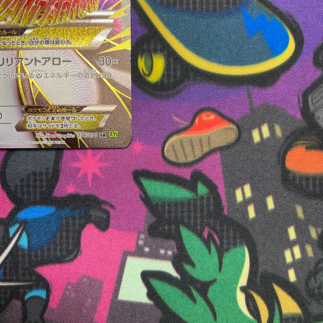 さ*ち様 MサーナイトEX SR 076/070 ダイダルストーム