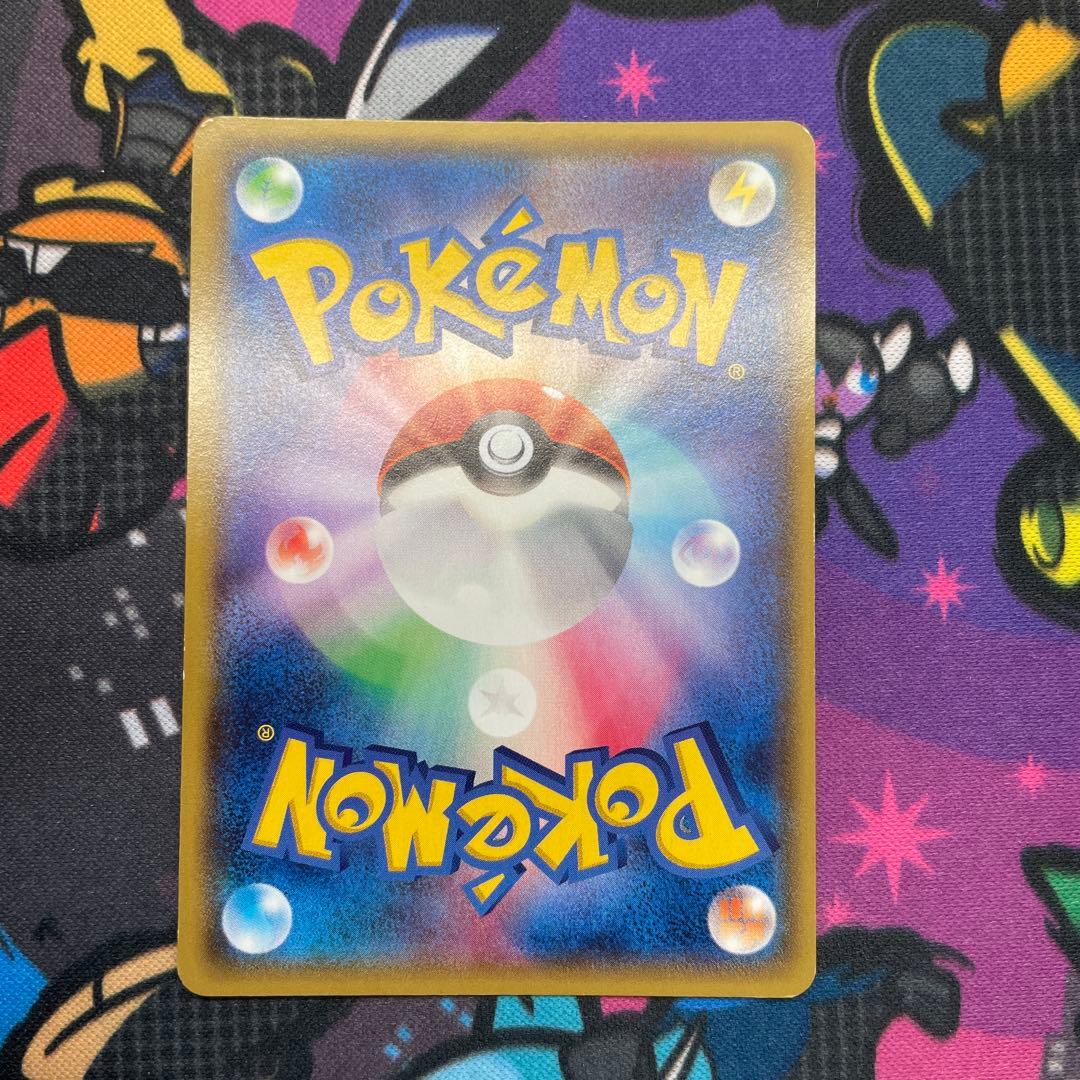 さ*ち様 MサーナイトEX SR 076/070 ダイダルストーム