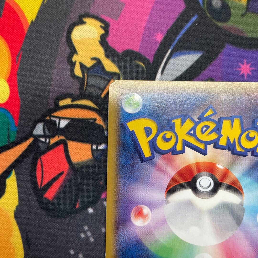 さ*ち様 MサーナイトEX SR 076/070 ダイダルストーム