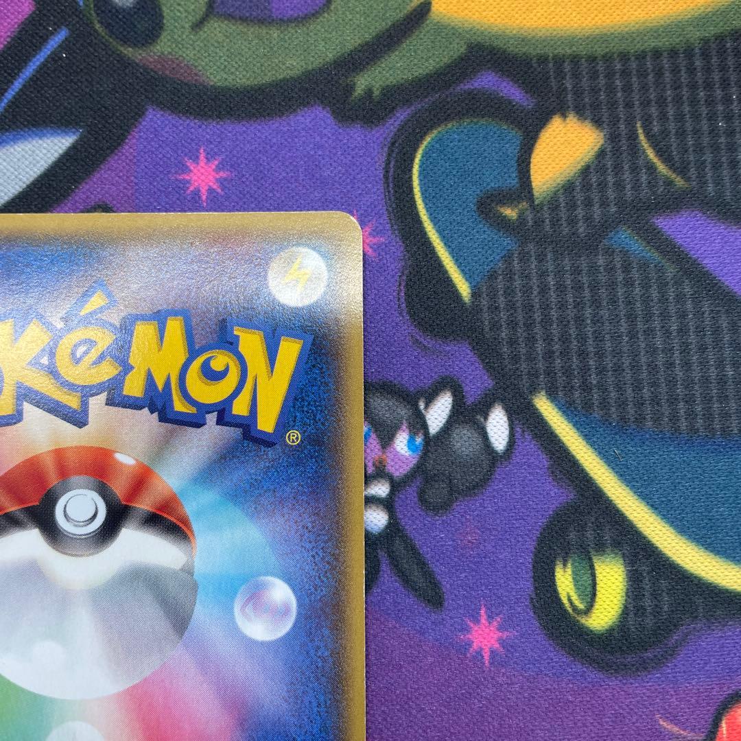 さ*ち様 MサーナイトEX SR 076/070 ダイダルストーム