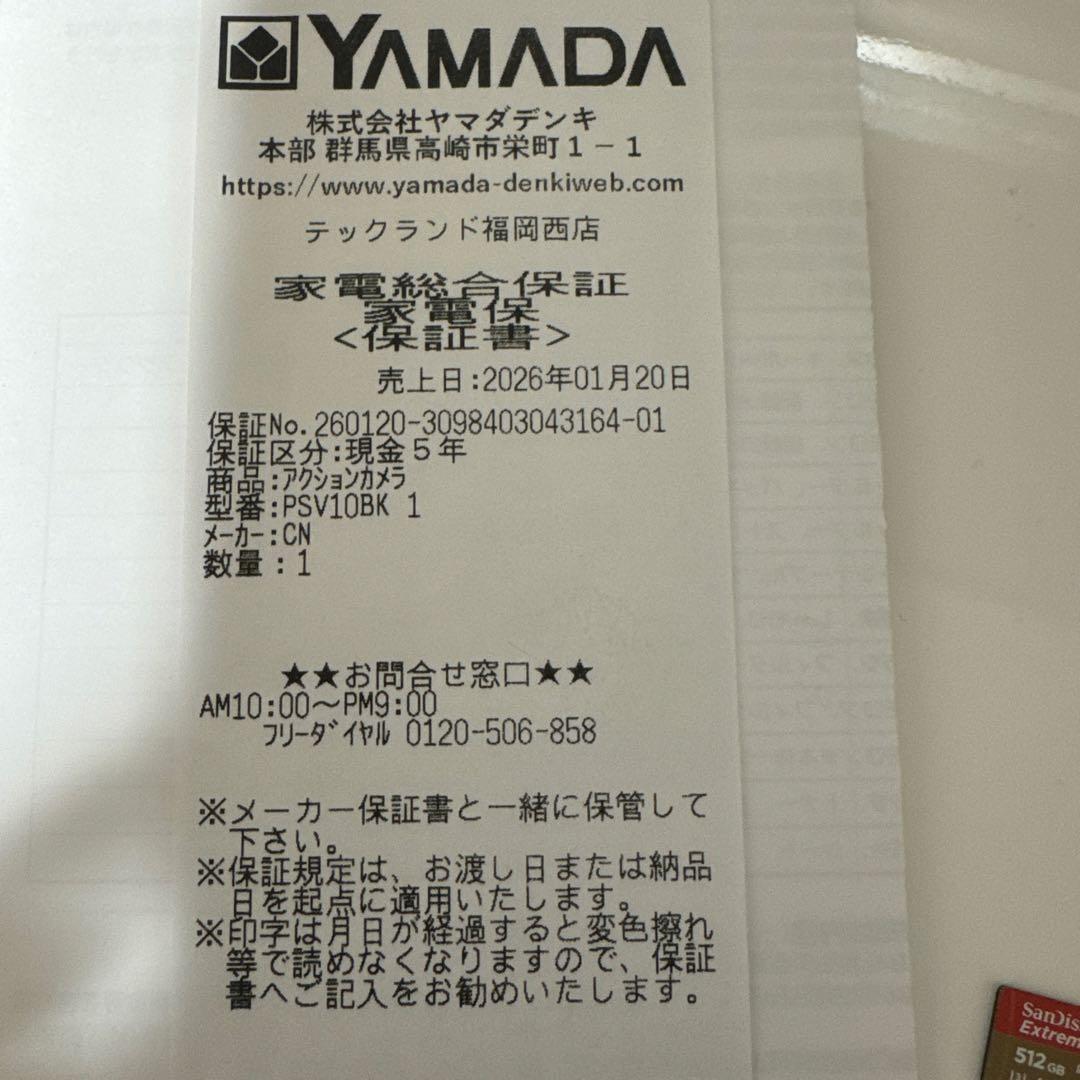 【長期保証付・極美品】Canon PowerShot V10 512GBカード付