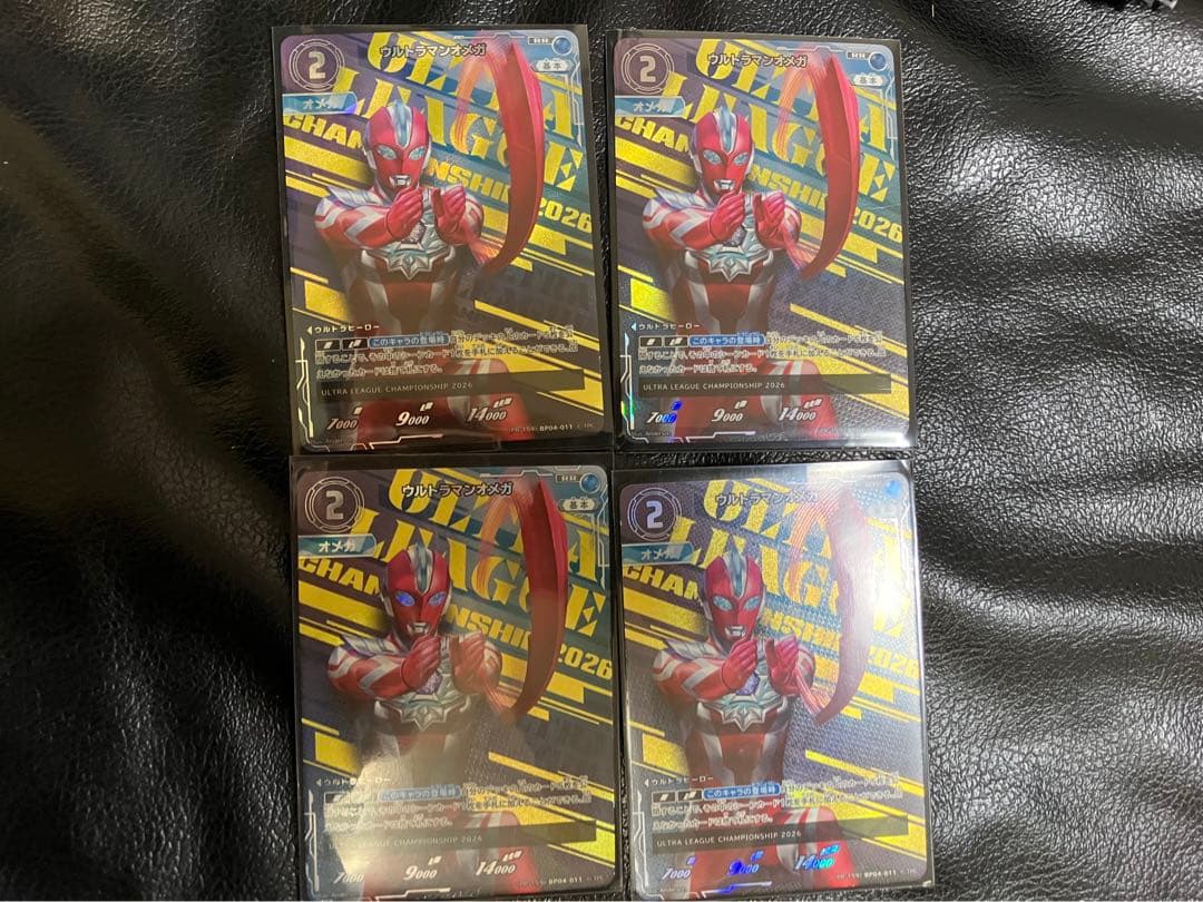 ウルトラマンカードゲーム チャンピオンシップ ウルトラマンオメガ プロモ