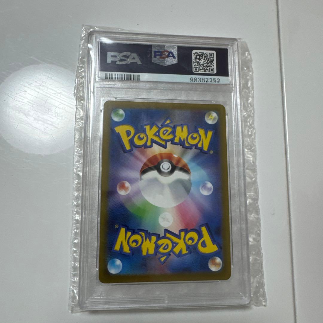 ✅❣️セレナPSA 10❣️✅値下げ不可❣️