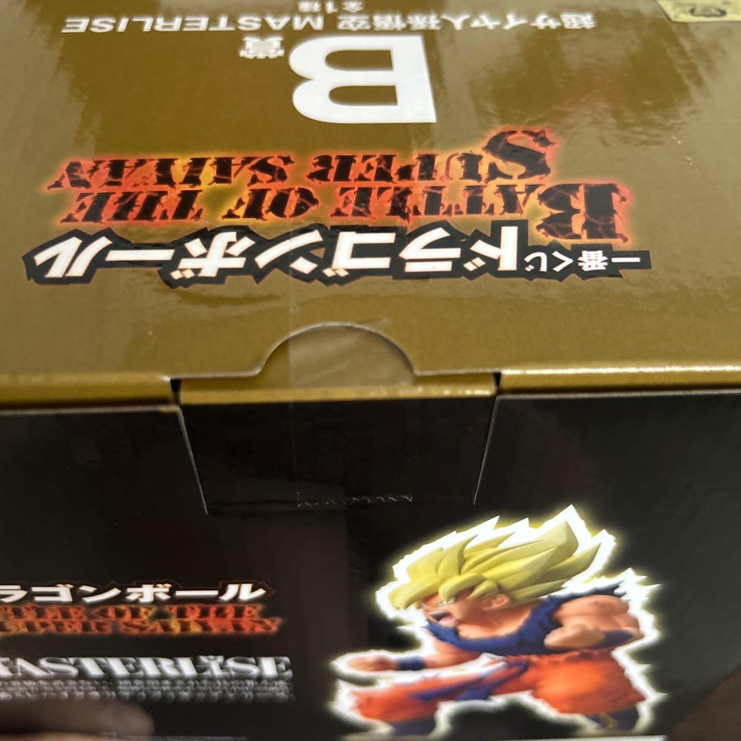 一番くじ ドラゴンボール　BATTLE OF THE SUPER SAIYAN