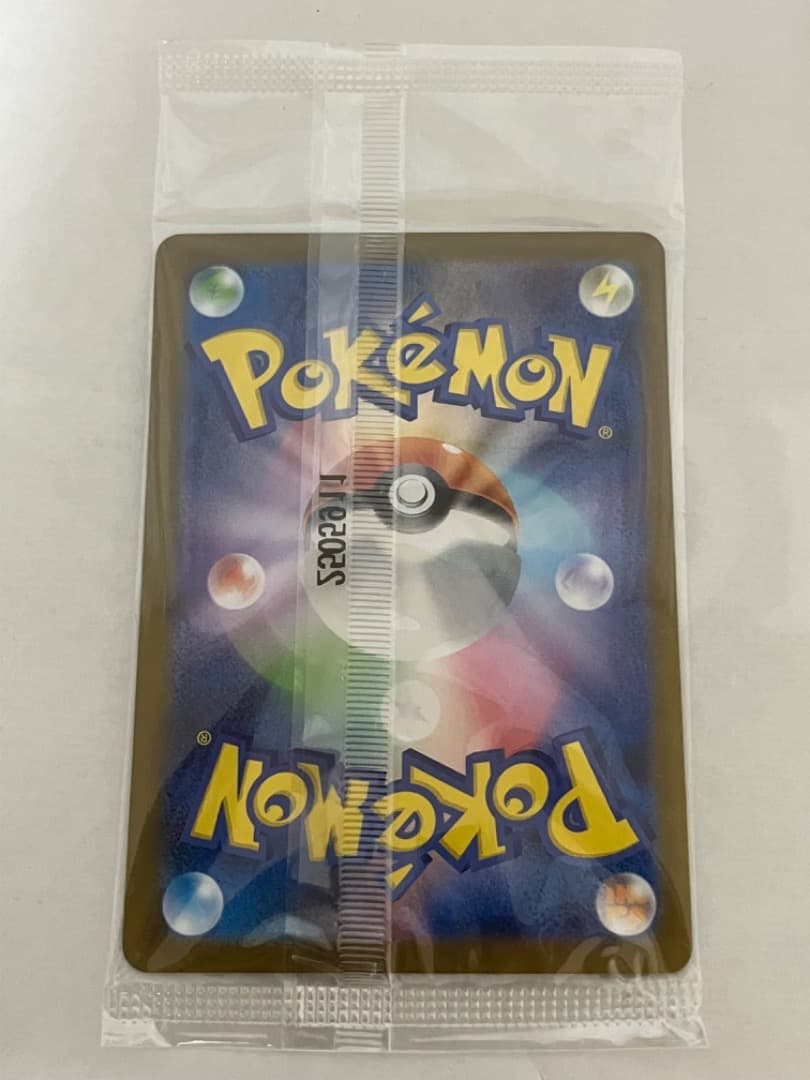 トウホクのピカチュウ SV-P