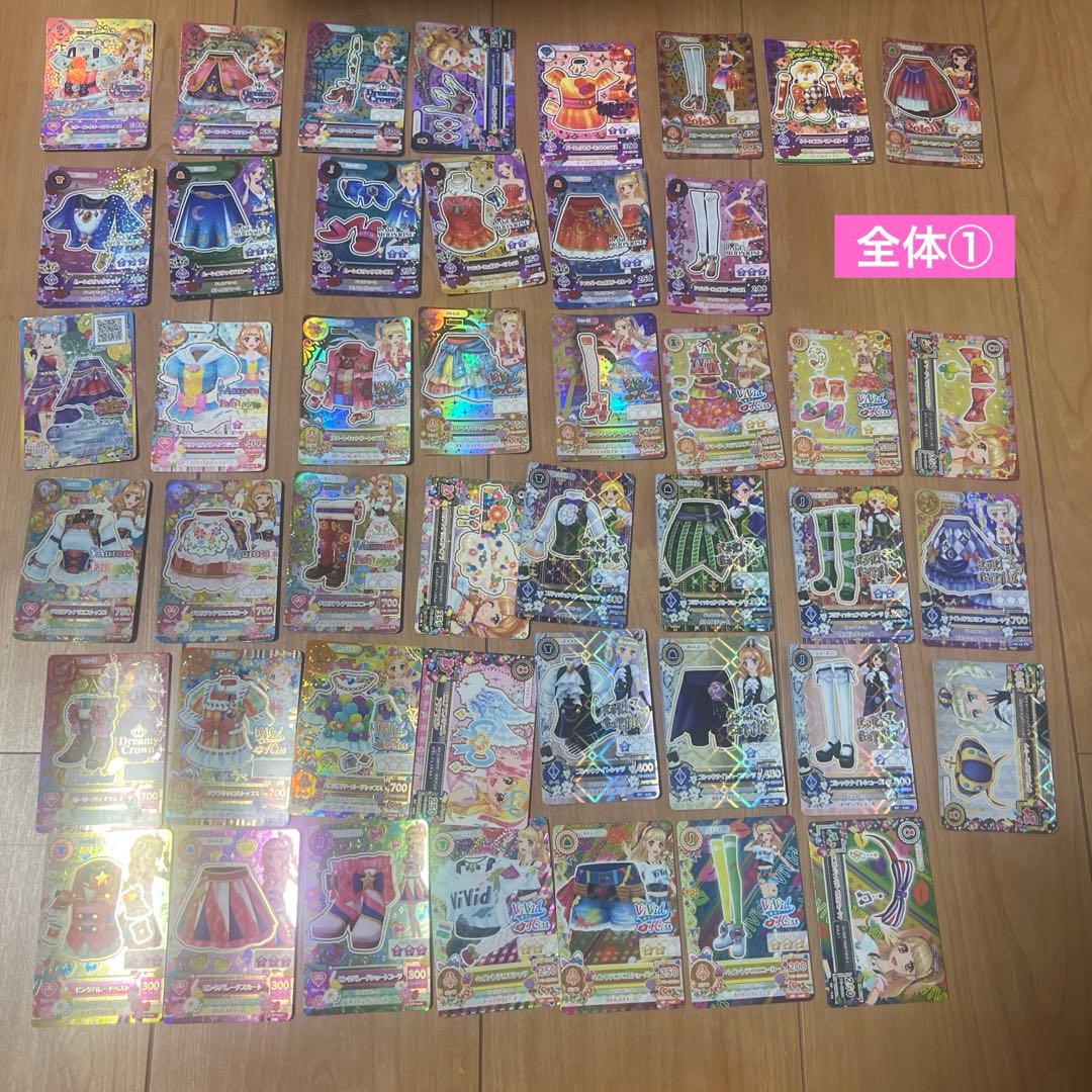 アイカツカード　286枚　まとめ売り