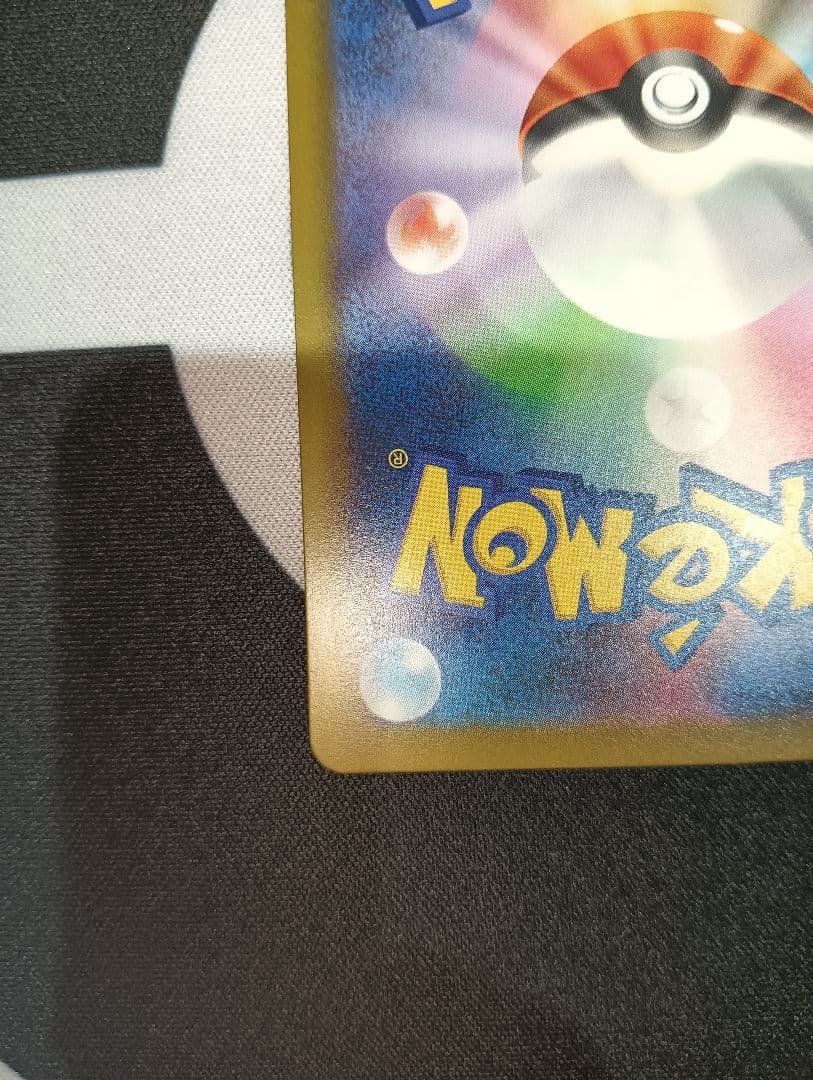 メガゲンガーex MA 中国語エラー ポケカ