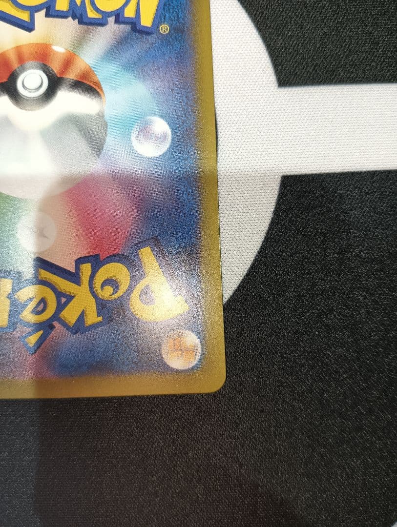 メガゲンガーex MA 中国語エラー ポケカ