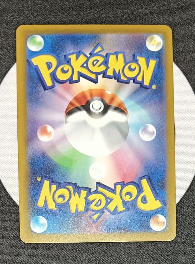 メガゲンガーex MA 中国語エラー ポケカ