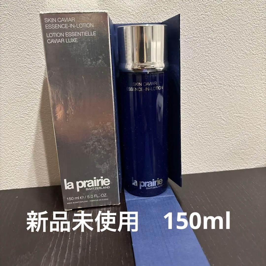 la prairie ラプレリー SC エッセンス-イン-ローション 150ml