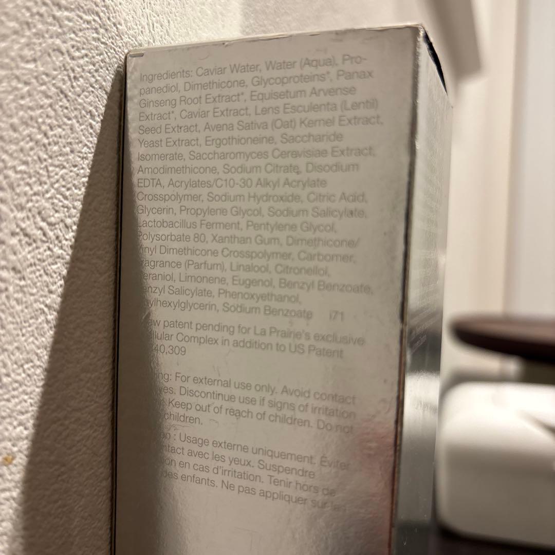 la prairie ラプレリー SC エッセンス-イン-ローション 150ml