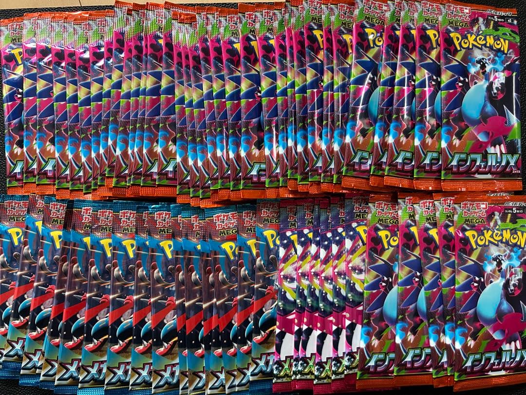 メガブレイブ メガシンフォニア インフェルノX バラパック89P